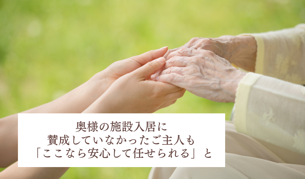 老人ホームコンシェルジュ